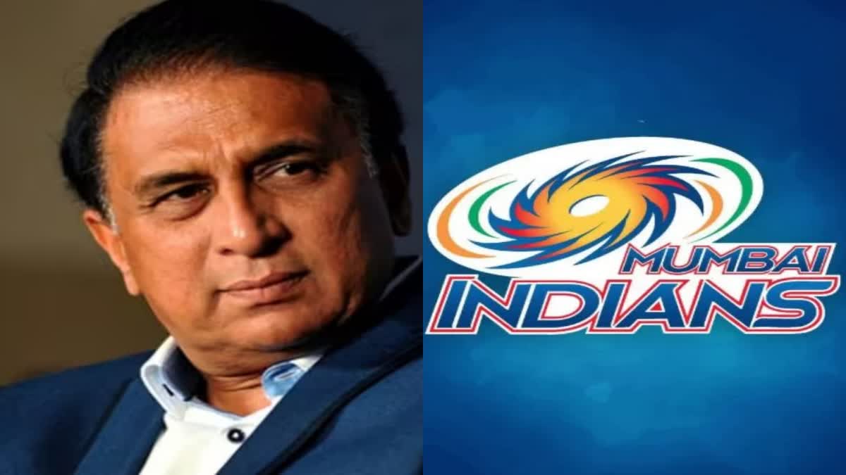IPL 2023: સુનીલ ગાવસ્કરે જણાવ્યું મુંબઈ ઈન્ડિયન્સની સતત હાર પાછળનું કારણ