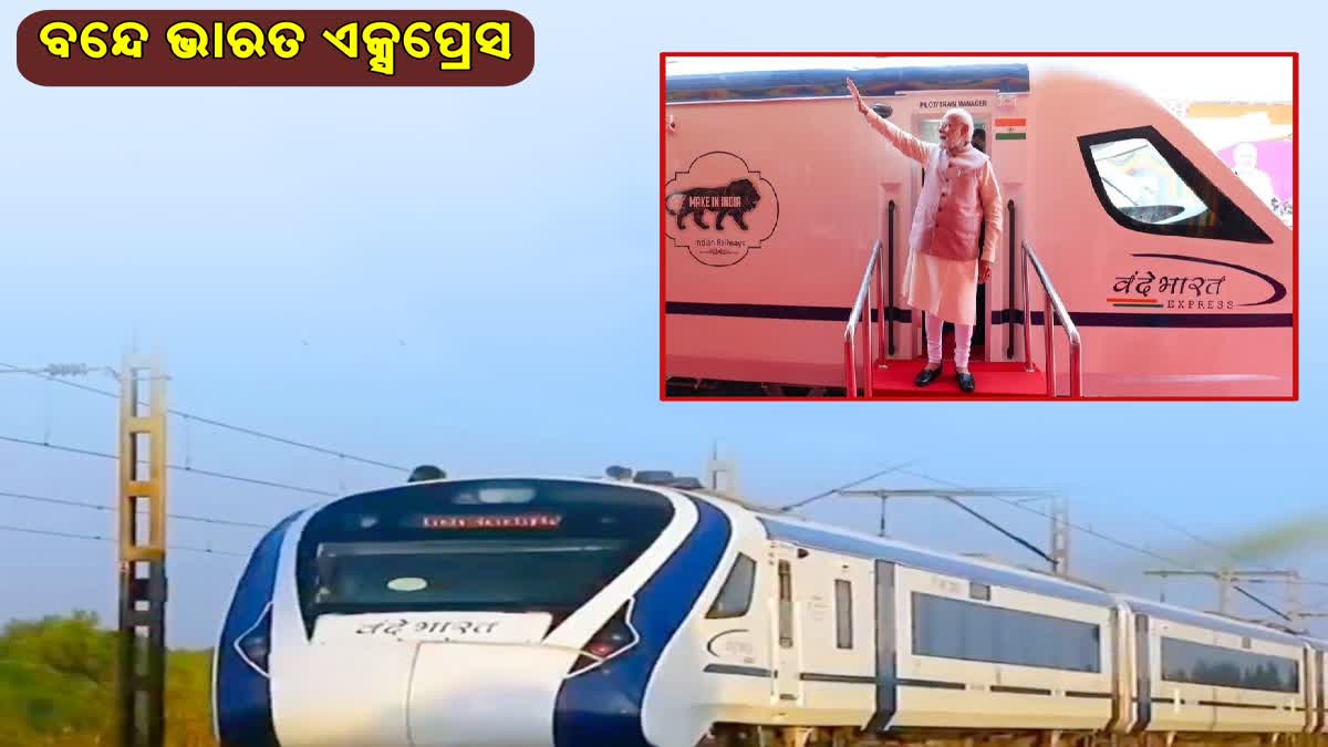 Rajasthan gets its first Vande Bharat Expres