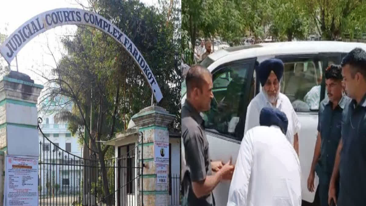 Sukhbir Badal appeared in the Faridkot court in the Kotakpura shooting case