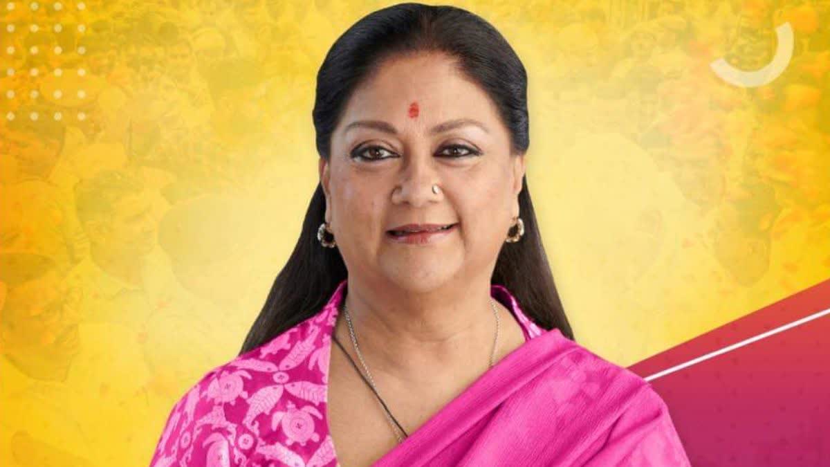 Vasundhara Raje visit to Mewar Vagad