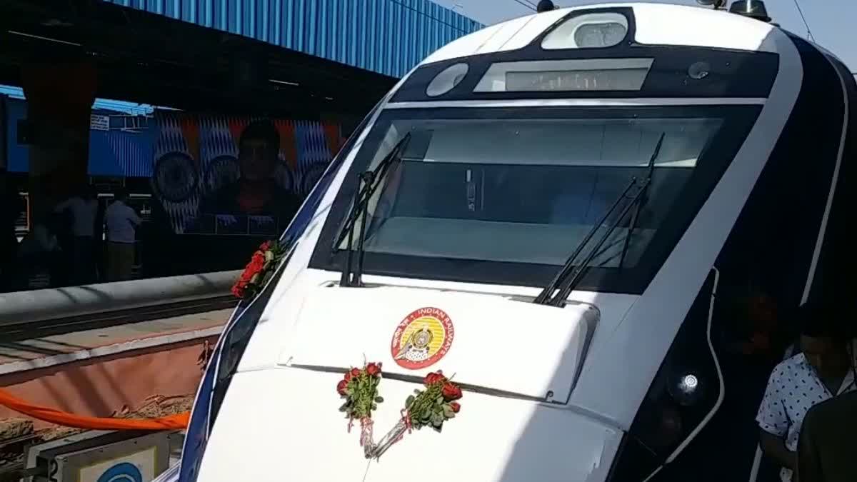 Vande Bharat Express