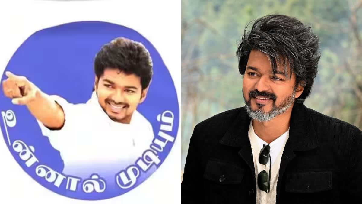 பலே திட்டங்களுடன் ஏப்ரல் 15இல் விஜய் மக்கள் இயக்க ஆலோசனை கூட்டம்