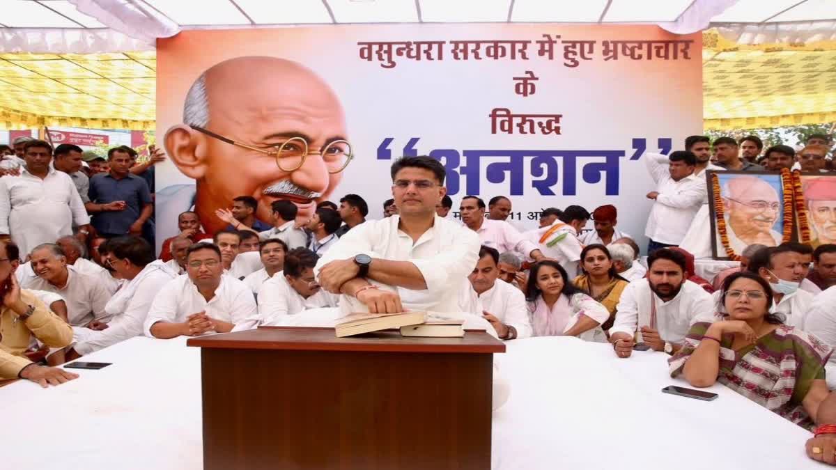 राजस्थान सचिन पायलट  सचिन पायलट के अनशन गहलोत व वसुंधरा राजे  वसुंधरा राजे के खिलाफ सचिन पायलट का अनशन  पायलट के अनशन से वसुंधरा को सियासी नुकसान  sachin pilot protest vasundhara raje loss  sachin pilot protest vasundhara political image  Sachin pilot reached Delhi  സച്ചിന്‍ പൈലറ്റ് ഡല്‍ഹിയില്‍  കേന്ദ്ര നേതൃത്വവുമായി ചര്‍ച്ച നടത്തിയേക്കും  സച്ചിന്‍ പൈലറ്റ്  ഹൈക്കമാന്‍ഡ്  അശോക് ഗെഹ്‌ലോട്ട്  ന്യൂഡല്‍ഹി വാര്‍ത്തകള്‍ർ  ന്യൂഡല്‍ഹി പുതിയ വാര്‍ത്തകള്‍