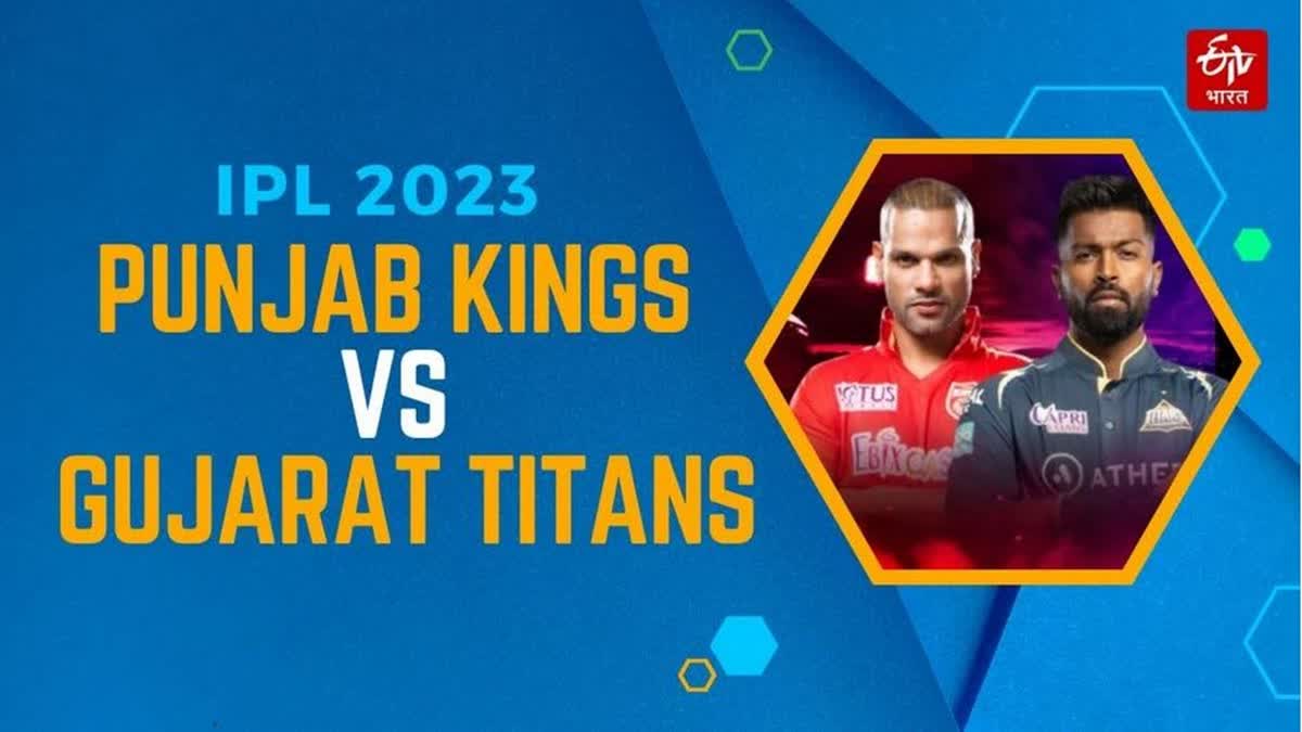 Gujarat Titans vs Punjab Kings IPL 2023 Match Mohali