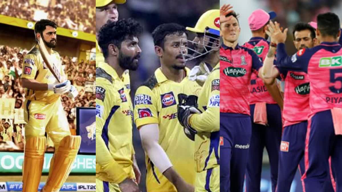 ipl 2023 chennai super kings rajasthan royals dhoni 200th match