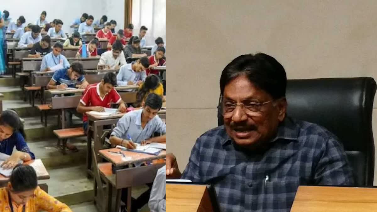 gujarat-talati-exam-date-reshuffle-exam-will-held-on-7th-may-instead-of-30-april