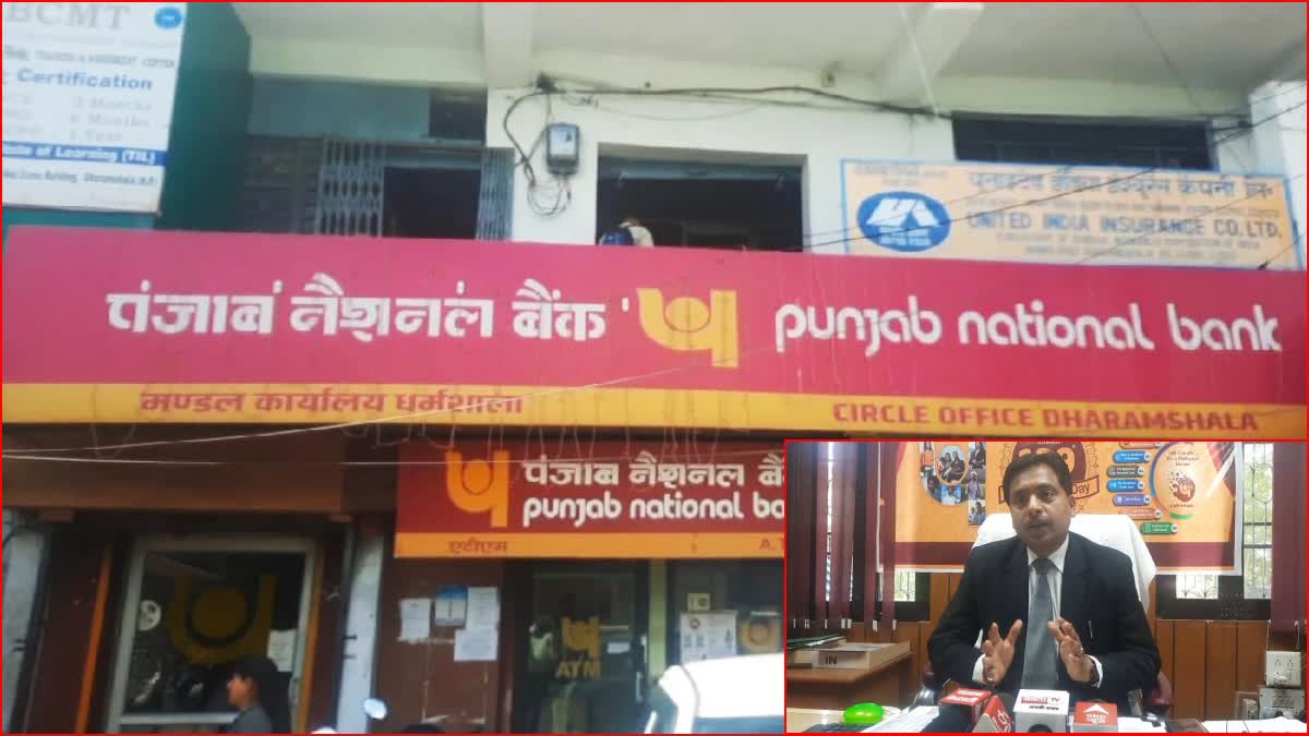 PNB Bank DGA Amarendra Kumar Appeal to people