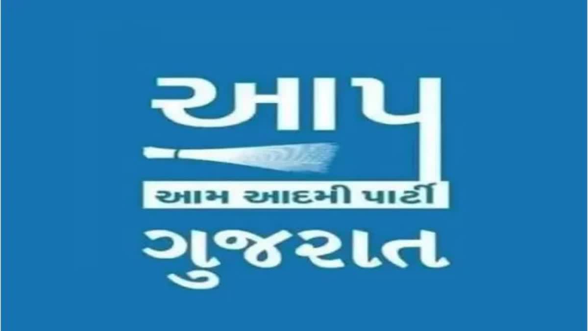 Gujarat Aap :  જ્ઞાન સેતુ પ્રોજેક્ટ પર આમ આદમી પાર્ટીના પ્રહાર, વિરોધ શા માટે તે જાણો