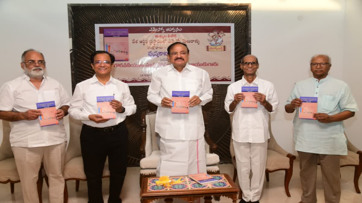 Venkaiah Naidu launched the book written by Tummala Kishore