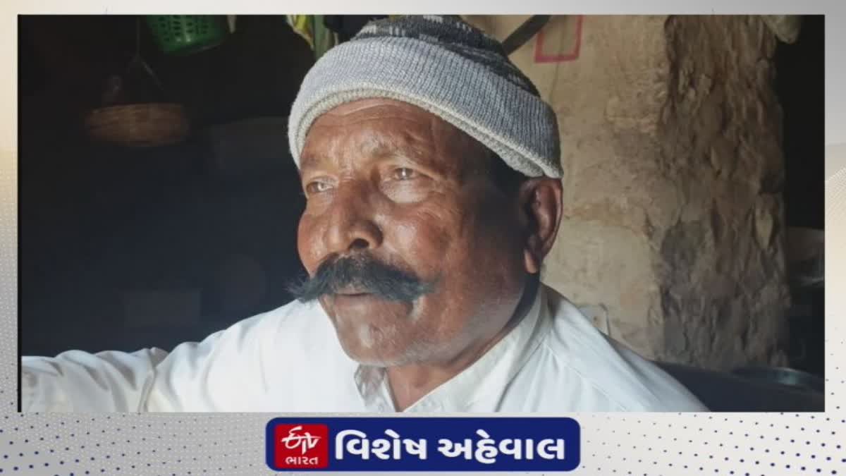 Sabarkantha News : ન્યાય માટે 6 દાયકાની તરસ, નાની સોનગઢના રામાભાઇ ડાભીની 12 એકર જમીન ગઇ હતી ડૂબમાં