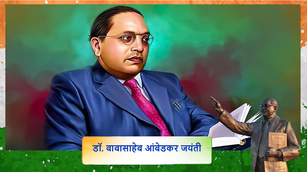 Babasaheb Ambedkar Jayanti