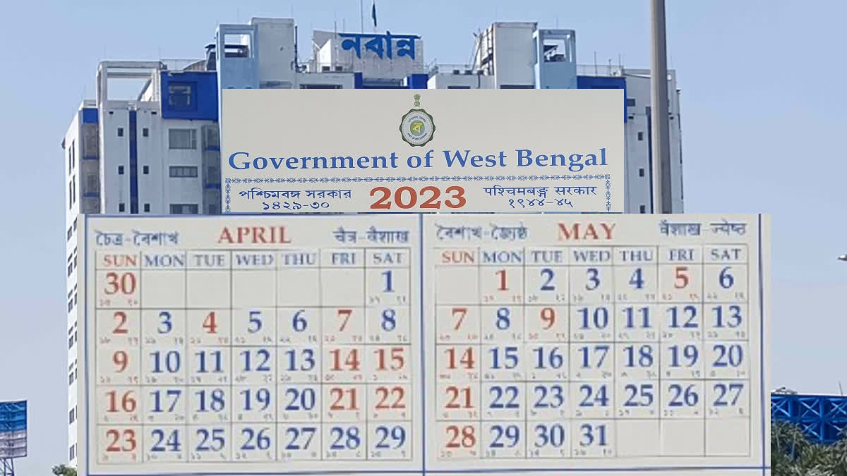 Bengal Govt Holiday