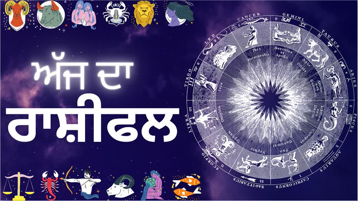 TODAY HOROSCOPE