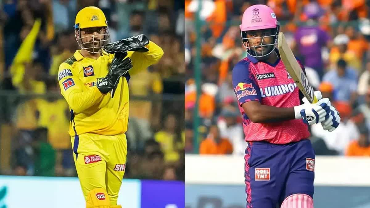 IPL 2023 CSK vs RR