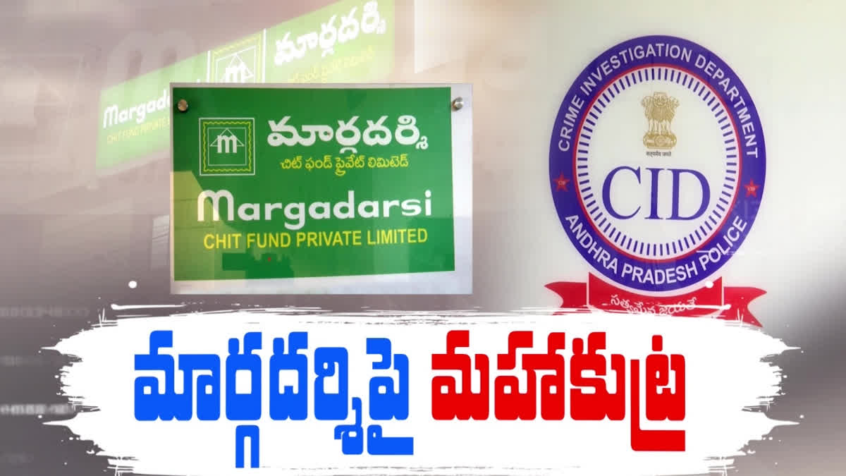 AP CID ADG ALLEGATIONS ON MARGADARSI