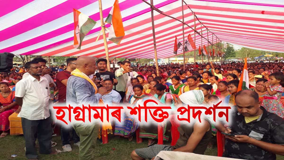 BPF rally and Public Meeting in Baksa