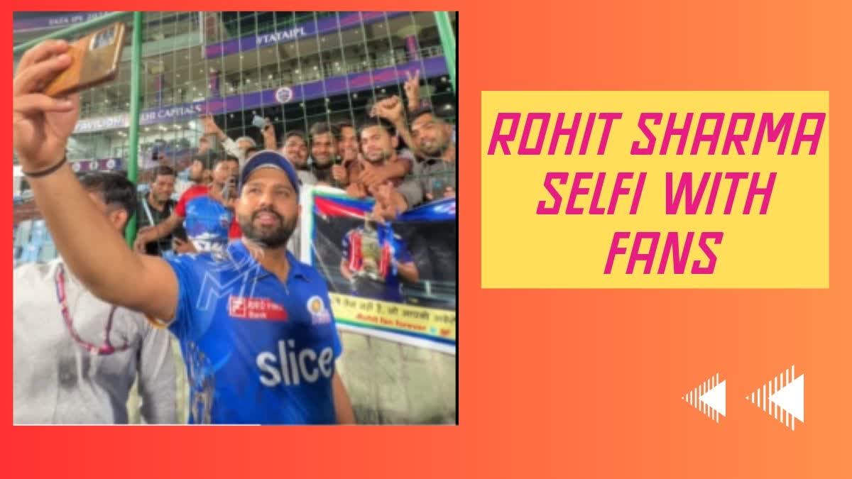 Rohit Sharma Selfi With Fans : રોહિત શર્માએ મેચ સાથે જીત્યુ દિલ્હીવાસીઓનું દિલ, આવી રીતે કરી ઉજવણી