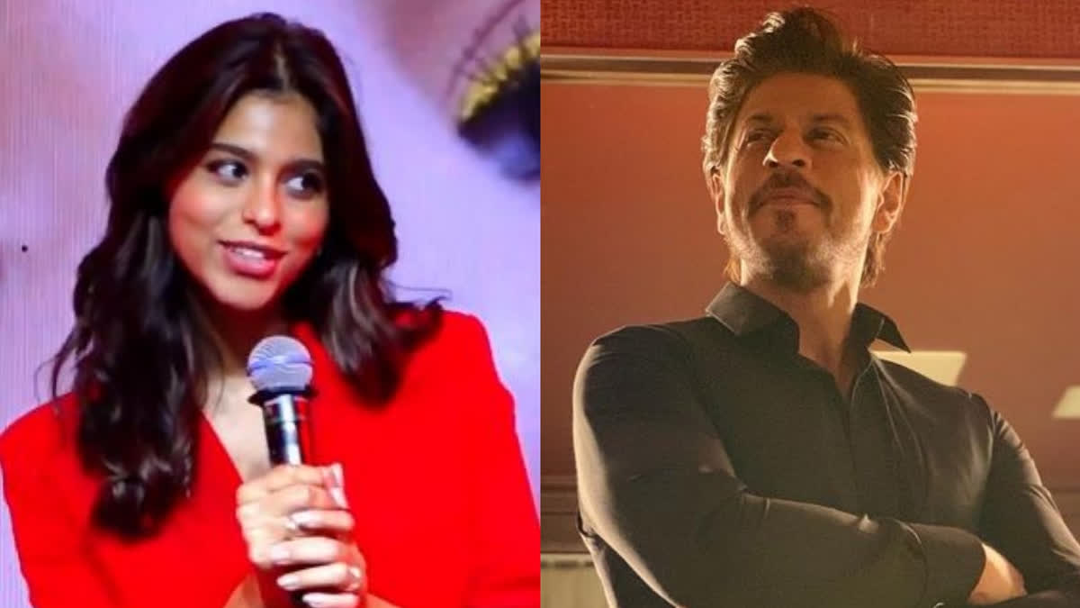 Suhana reacts to Shah Rukh Khan