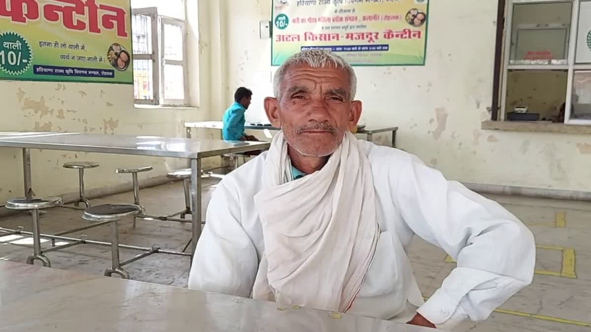 atal canteen in haryana