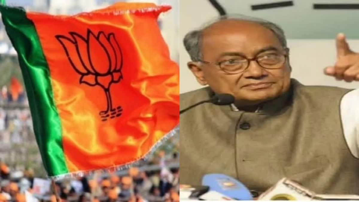 MP BJP upset Digvijay Singh statement