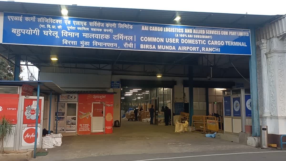 Ranchi Birsa Munda Airport New