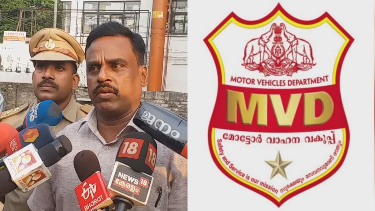 Mvd checking  mvd kerala  trivandrum  trivandrum rto  motor vehicle department  ksrtc  antony raju  kerala latest news  kerala news  മോട്ടോര്‍ വാഹന വകുപ്പ്  ആര്‍ടിഒ  ആന്‍റണി രാജു  എംവിഡി  തിരുവനന്തപുരം  കേരള വാര്‍ത്തകള്‍