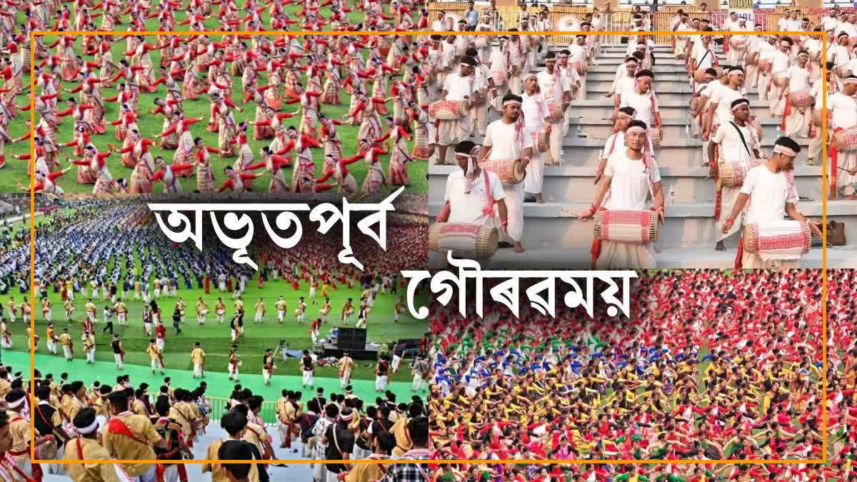 Largest Bihu dance performance in Guwahati