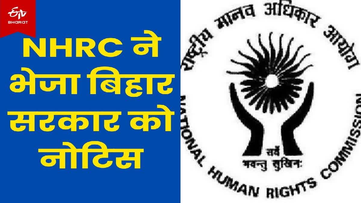 Bihar Medical Officer Recruitment 2023: Get here Direct Link to Apply.