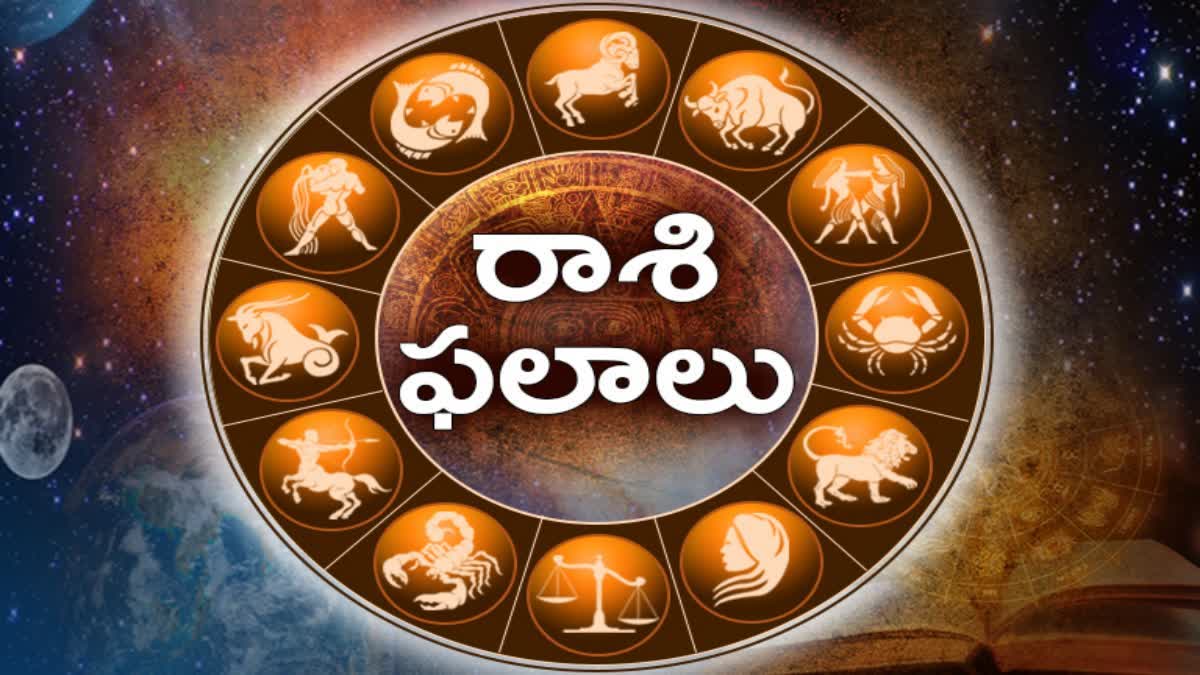 horoscope today in telugu