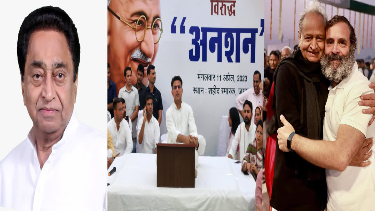 Sachin Pilot May Meet Kamal Nath And KC Venugopal Again; AICC Wants To ...