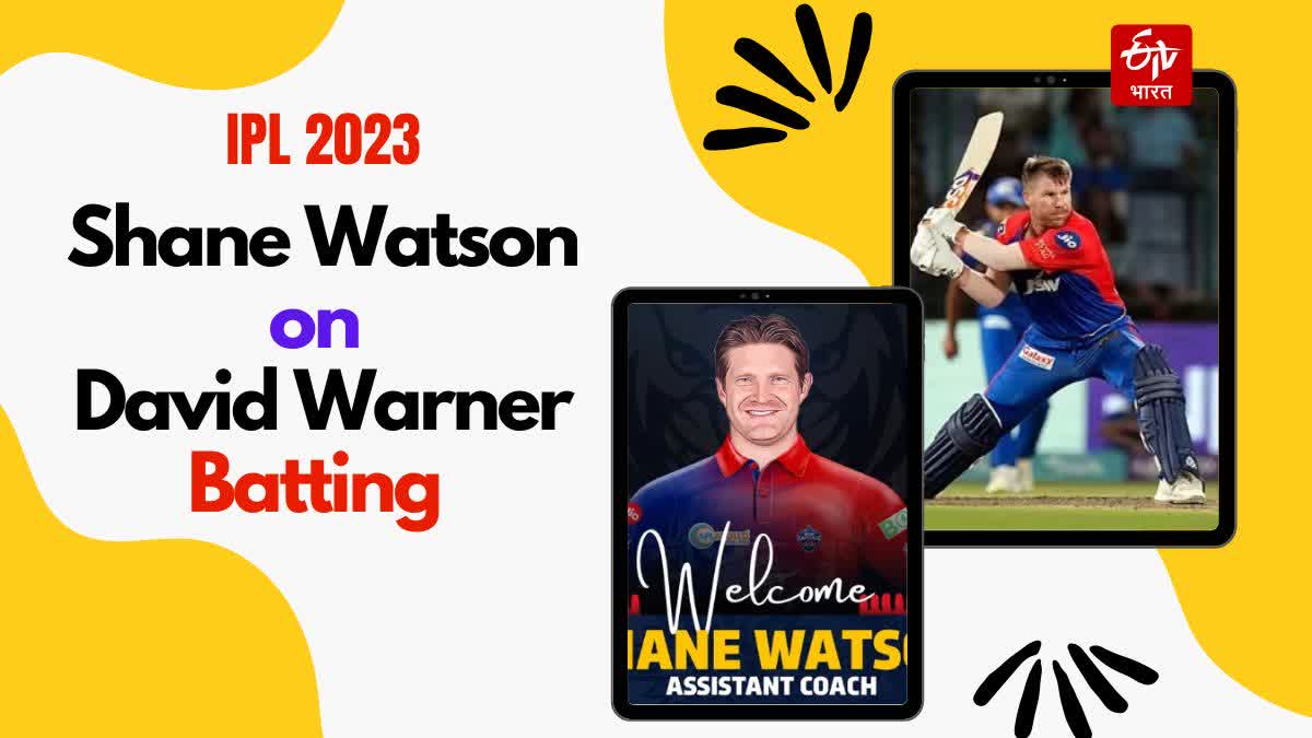 Shane Watson on David Warner Batting IPL 2023