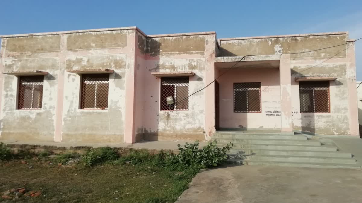 MP Chhatarpur Office of agriculture department