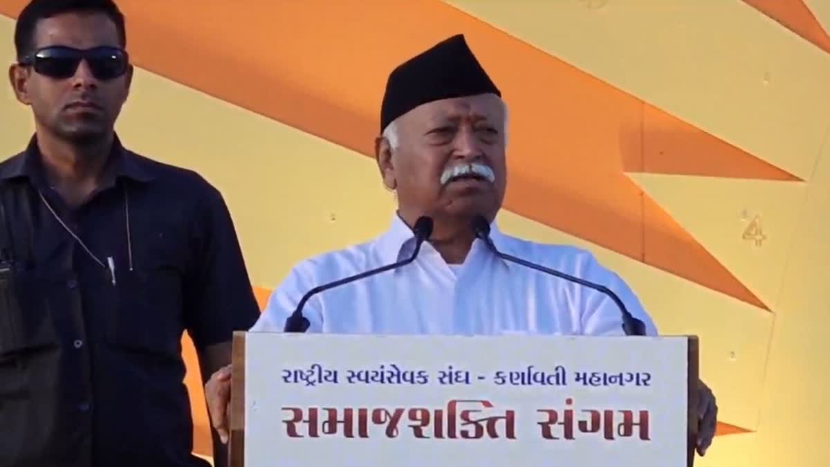 Mohan Bhagwat in Ahmedabad: RSS વડામોહન ભાગવત GMDC જંગી સભાને સંબોધિત કરશે.