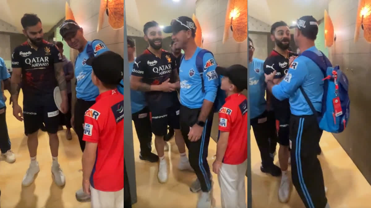 virat kohli meets ricky ponting and his son  rcb vs dc  ipl  IPL 2023  RCBvDC  Virat Kohli Ricky Ponting  വിരാട് കോലി  റിക്കി പോണ്ടിങ്  റോയൽ ചലഞ്ചേഴ്‌സ് ബാംഗ്ലൂര്‍  വിരാട് കോലി റിക്കി പോണ്ടിങ്  ഡല്‍ഹി ക്യാപിറ്റല്‍സ്  ഐപിഎല്‍  ഐപിഎല്‍ 2023