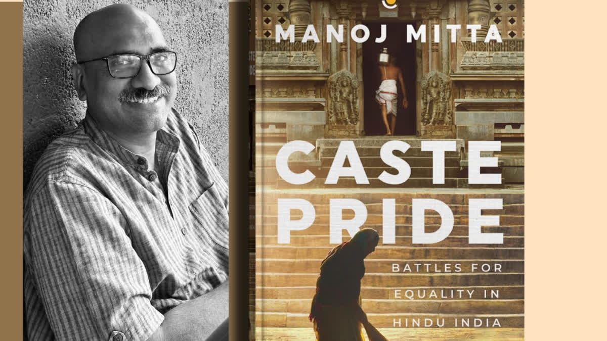 'Caste Pride': Book traces history of caste-based violence in India in context of socio-legal reforms