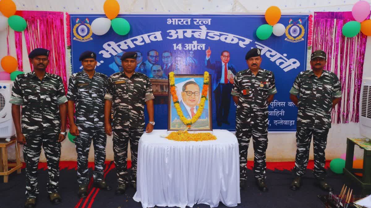 crpf celebrated ambedkar jayanti