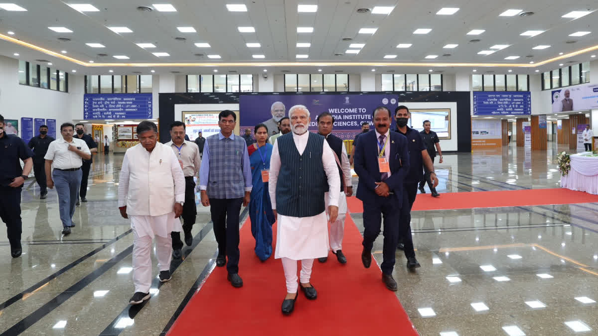 PM Inaugurates AIIMS in Guwahati ETV BHARAT