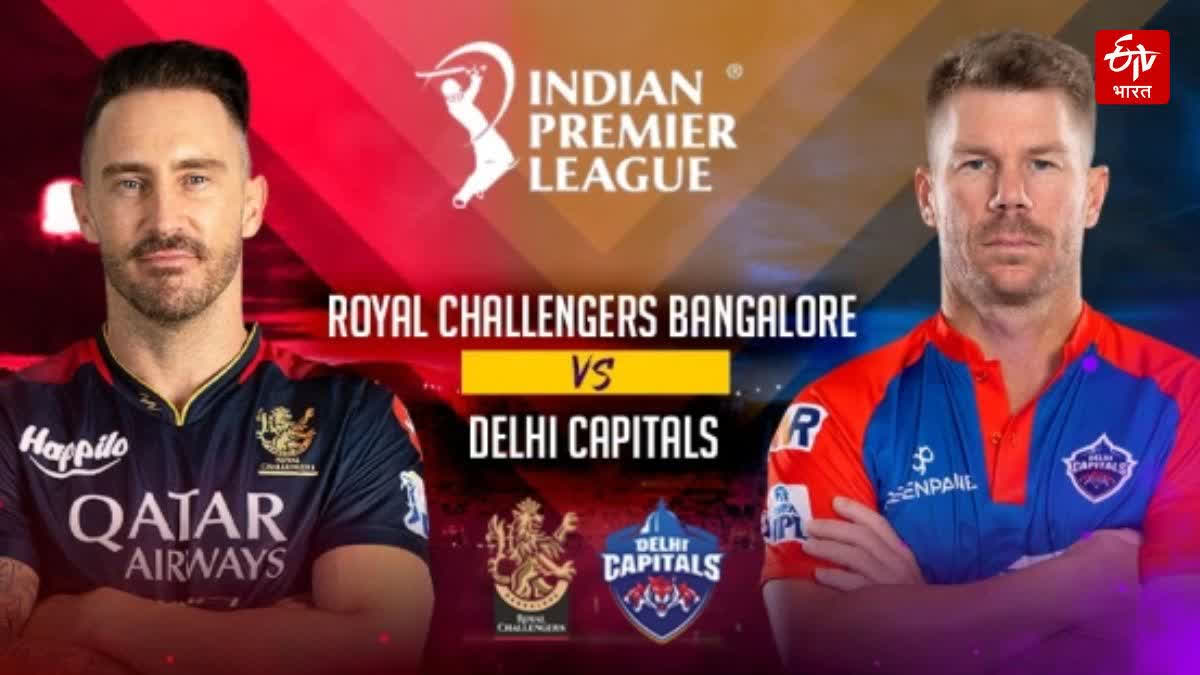 RCB vs DC