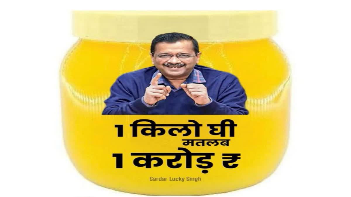 अरविंद केजरीवाल