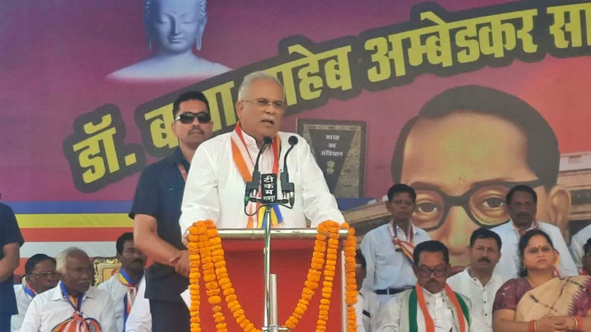 BJP govt is weakening Constitution, Governors' role should be reviewed: Bhupesh Baghel