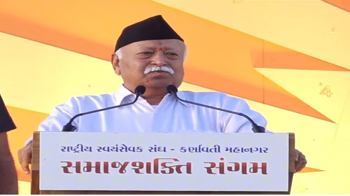 Mohan Bhagwat In Ahmedabad