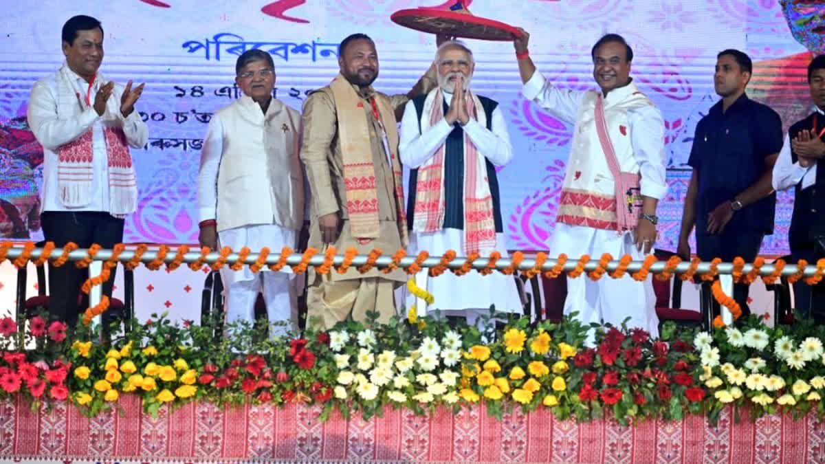 Prime Minister Narendra Modi and CM Himanta Biswa Sarma