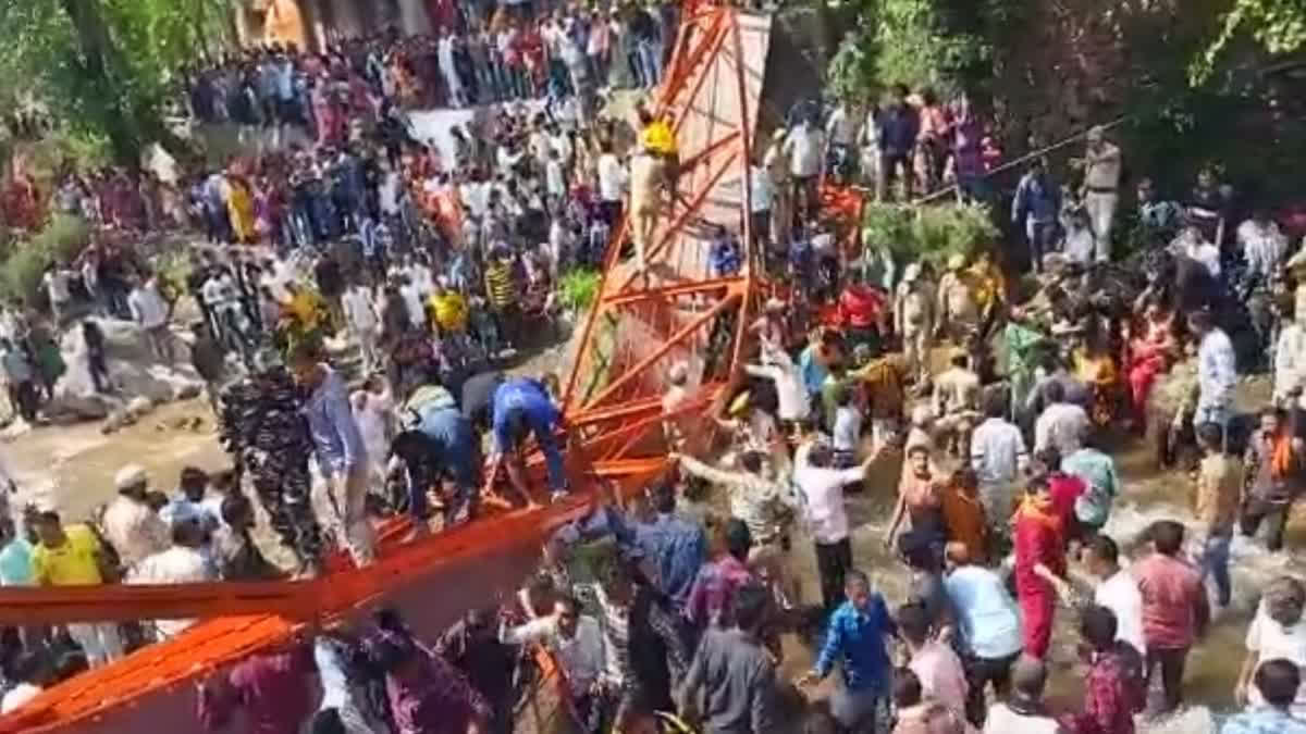 Bridge Cloupased In Udhampur