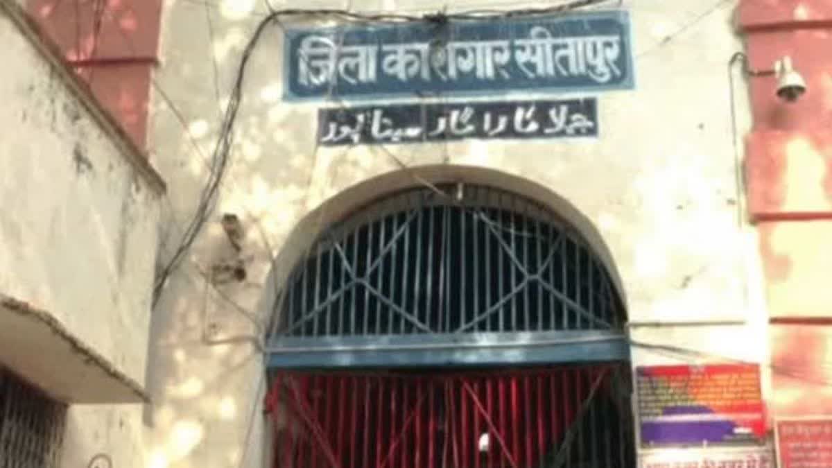 Sitapur District Jail