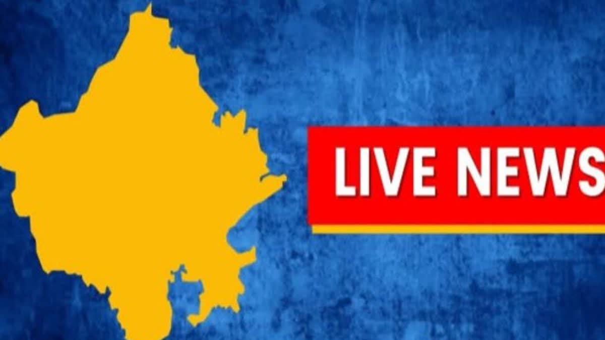 Rajasthan Live News