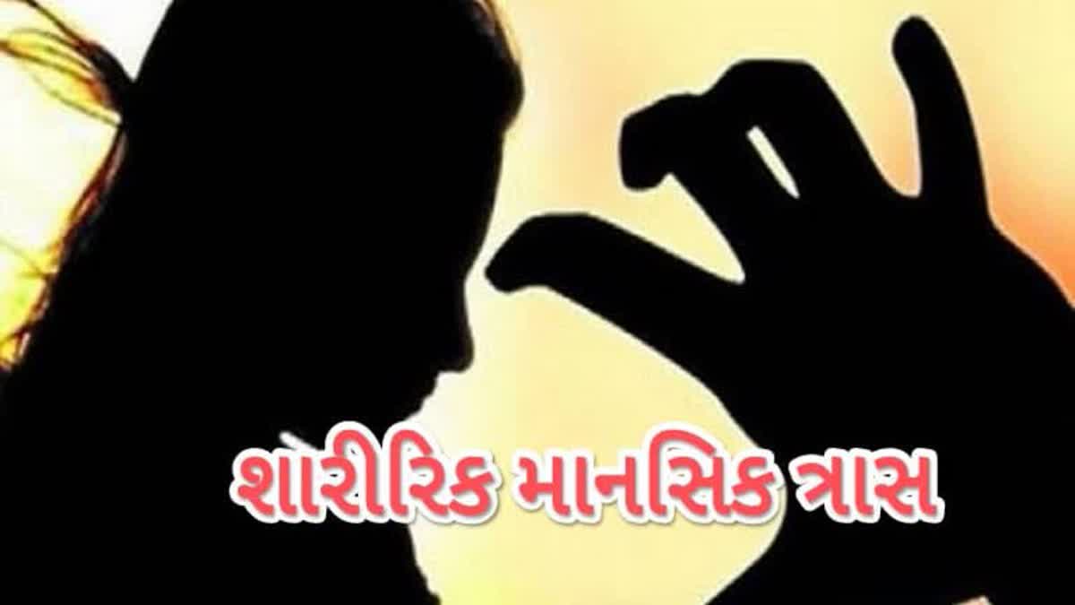 Surat Crime : વન વિભાગના અધિકારીએ પતિના શારીરિક માનસિક ત્રાસથી કંટાળીને કરી ફરીયાદ