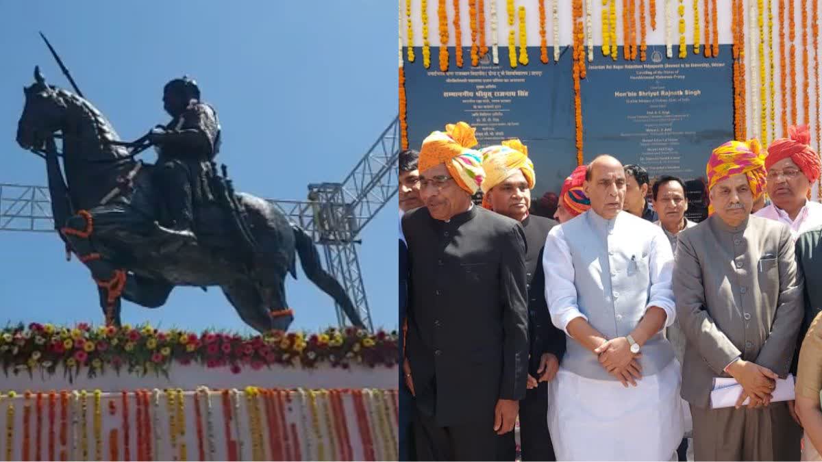 Rajnath Singh Udaipur Visit