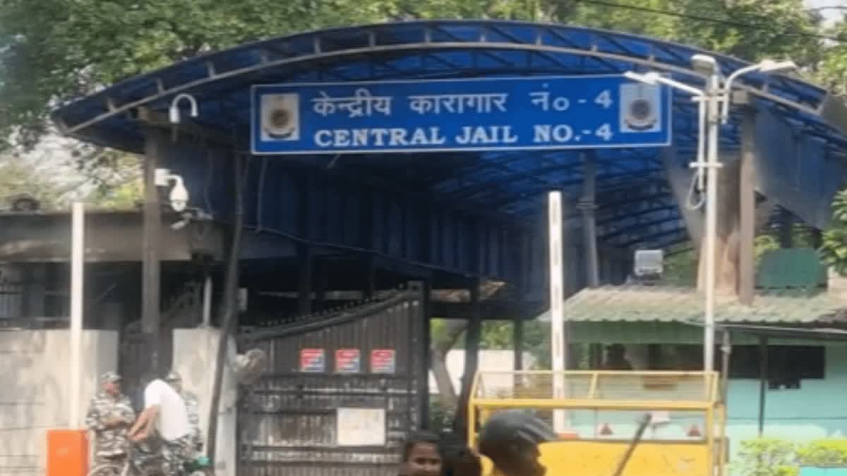 Tihar jail