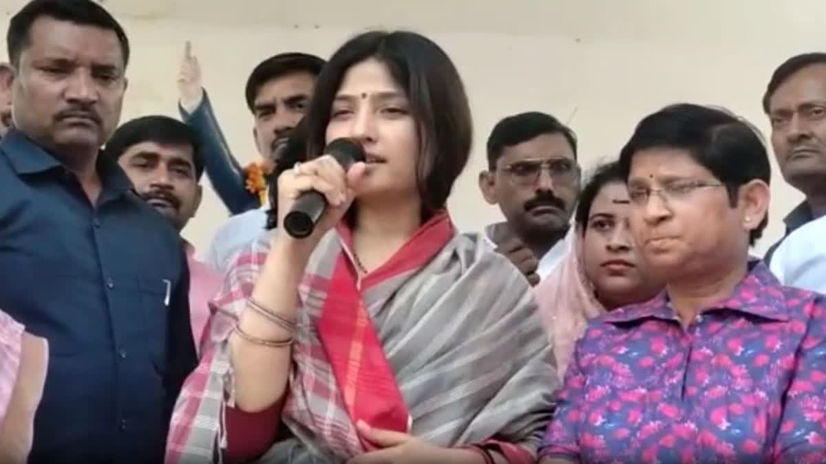 Mainpuri MP Dimple Yadav