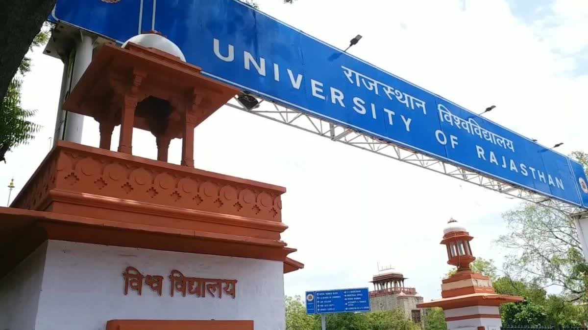 Geography paper leak in Rajasthan University